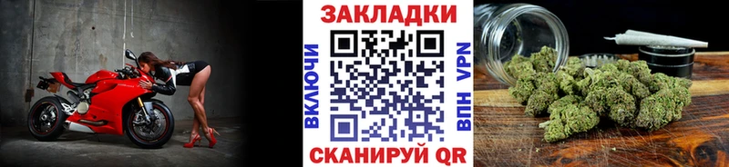 Купить Зуевка КЕТАМИН  Каннабис  КОКАИН 