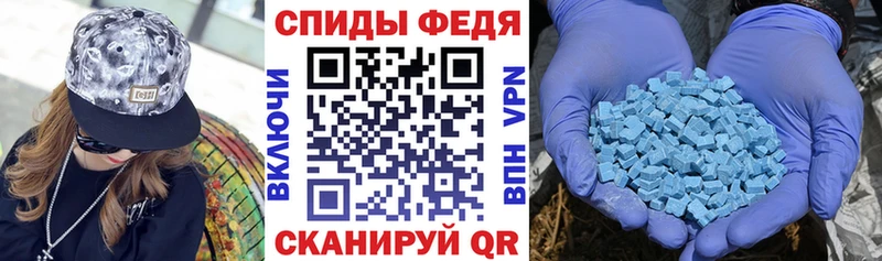 Амфетамин Розовый  МЕГА как зайти  Зуевка 