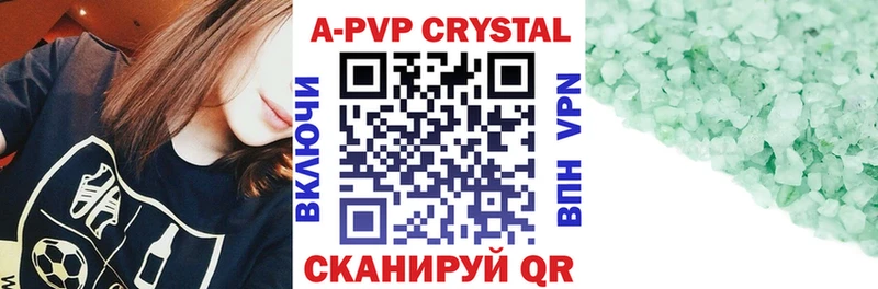 Альфа ПВП СК  Зуевка 