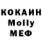 COCAIN VHQ Slava Volkov