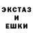 Печенье с ТГК конопля OFF Shail