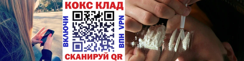 КОКАИН FishScale  OMG ONION  Зуевка 