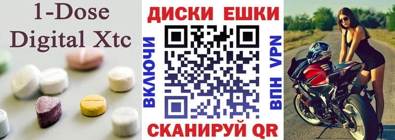 купить наркоту  Зуевка  ЭКСТАЗИ ешки 