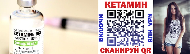 MEGA как войти  Зуевка  Кетамин VHQ  цены наркотик 