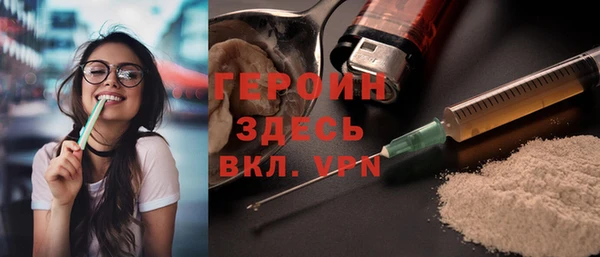 наркотики Волоколамск