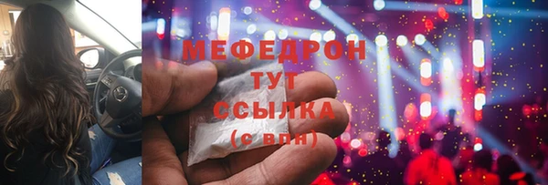 скорость Вяземский