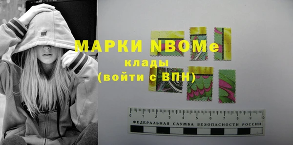 каннабис Володарск