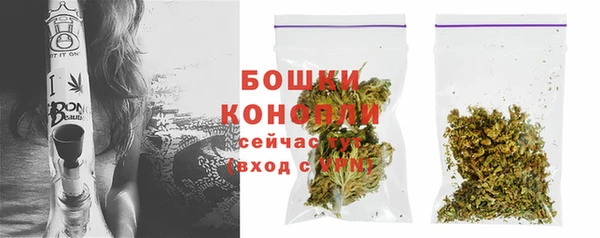 бутират Волосово