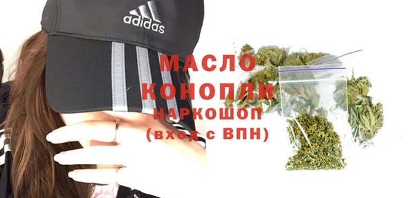 наркотики Волоколамск