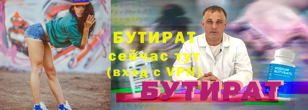 мяу мяу кристалл Вязьма