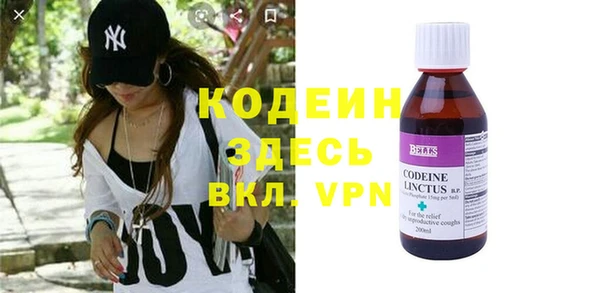 мяу мяу кристалл Вязьма