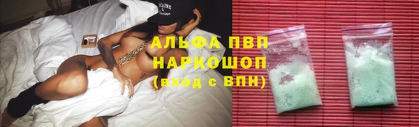 мяу мяу кристалл Верхнеуральск