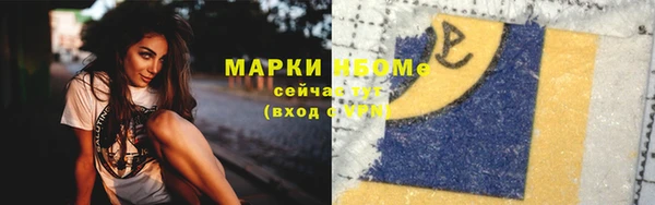 каннабис Володарск