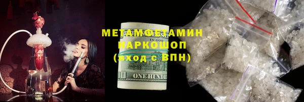 меф Вязники