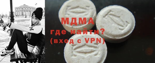 мяу мяу кристалл Вязьма