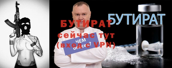мяу мяу кристалл Вязьма