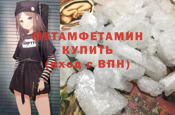 каннабис Володарск