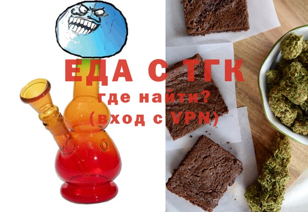 меф Вязники