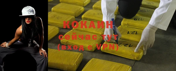 бутират Волосово