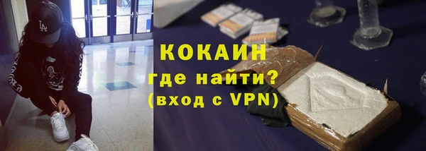 наркотики Волоколамск