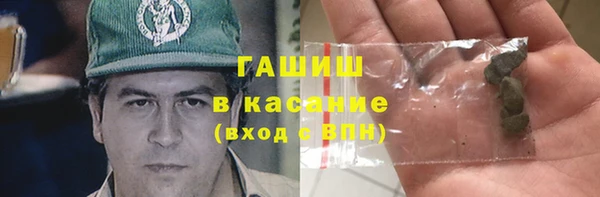 мескалин Верхний Тагил