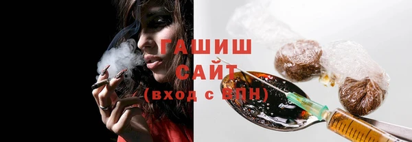 меф Вязники