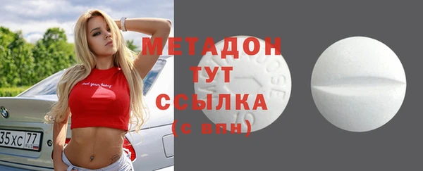 наркотики Волоколамск