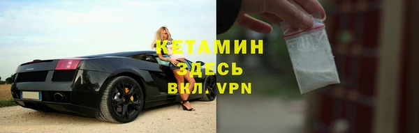 наркотики Волоколамск