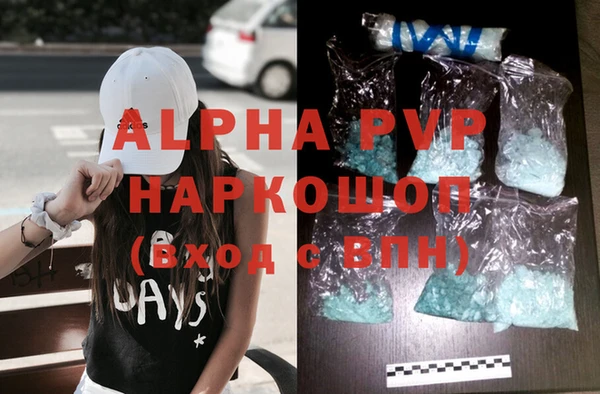 меф Вязники