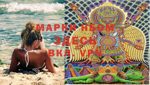 меф Вязники