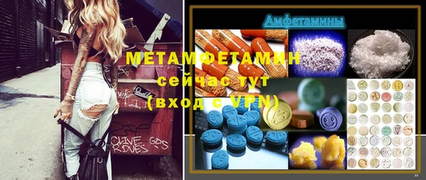 бутират Волосово