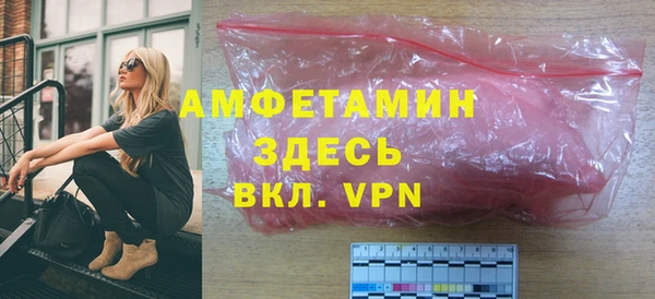 мяу мяу кристалл Вязьма
