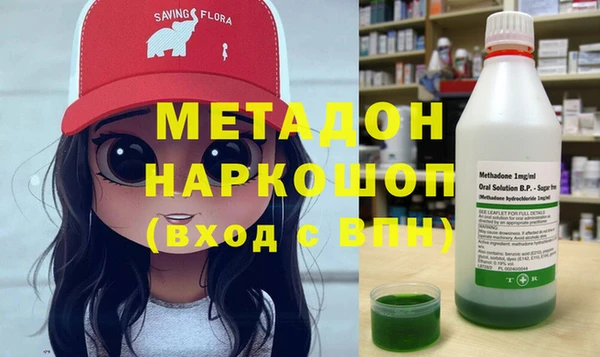 бутират Волосово