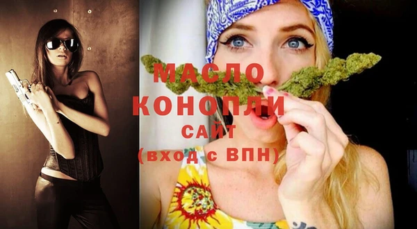бутират Волосово