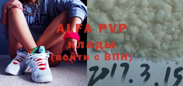 каннабис Володарск