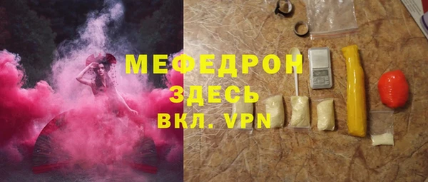 бутират Волосово