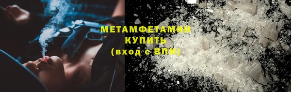 бутират Волосово