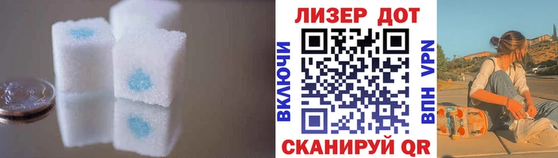 LSD-25 экстази кислота Зуевка