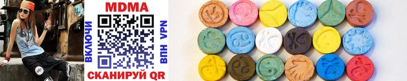 KRAKEN ONION  Зуевка  MDMA crystal 