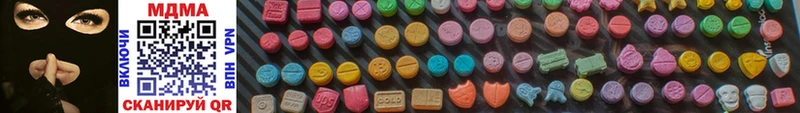 MDMA кристаллы Зуевка