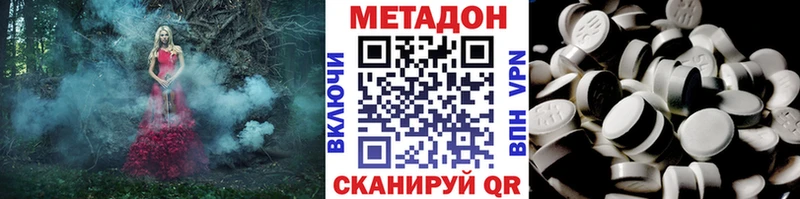 Метадон мёд гидра маркетплейс Зуевка