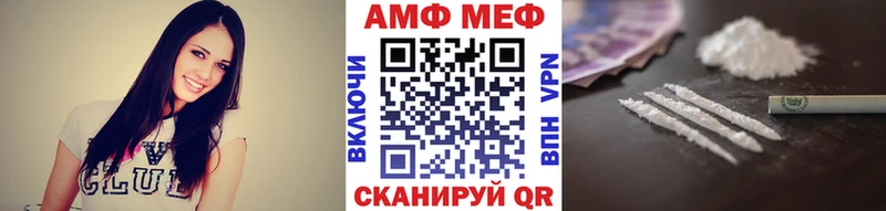 МЕТАМФЕТАМИН Methamphetamine  дарнет шоп  Зуевка 