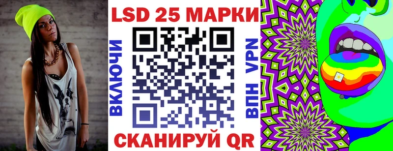 Марки 25I-NBOMe 1,5мг  цена   Зуевка 