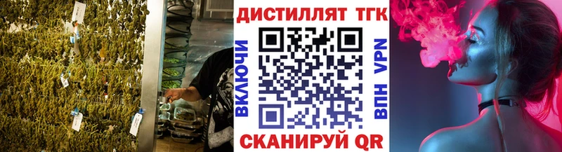 цена наркотик  Зуевка  ТГК жижа 